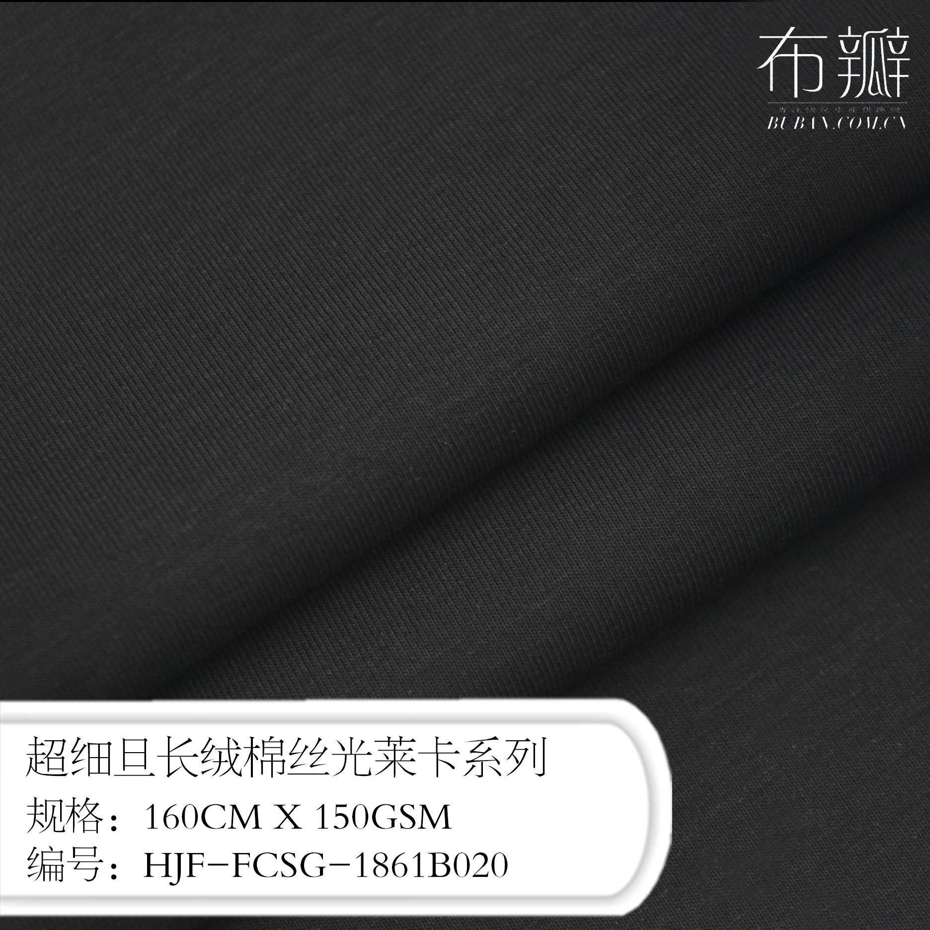 超细旦丝光棉莱卡60支丝光棉拉架平纹60S新疆丝光棉氨纶汗布