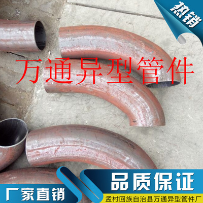 冲压异型订做排气管铁弯头量大优惠 180度弯头|ms