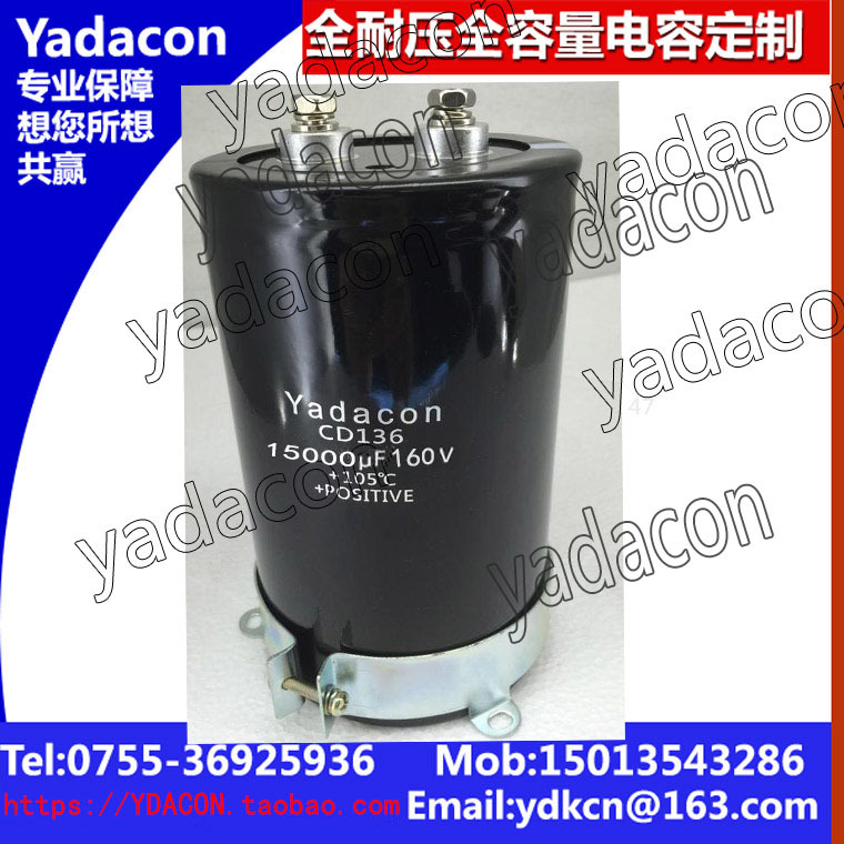 生产 160V 15000uf CD136电解电容  ITA 10UF 13UF 22