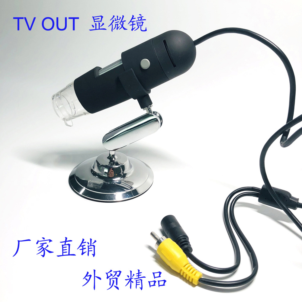 TV数码显微镜 电子放大镜免驱 珠宝检测 电视输出