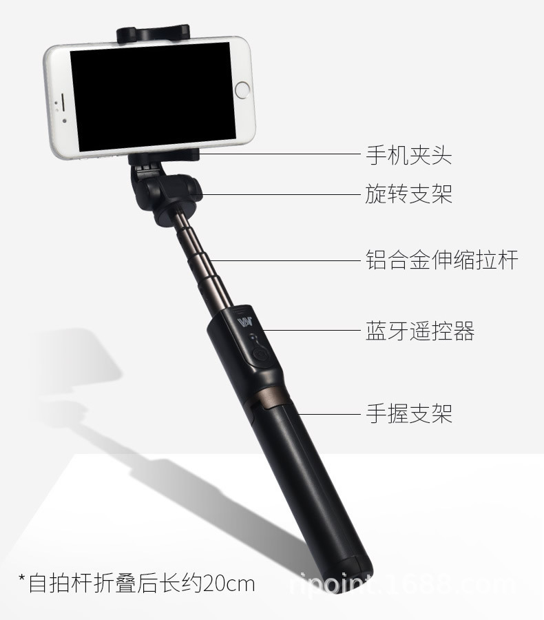 Perche selfie en ABS - Ref 3386399 Image 10