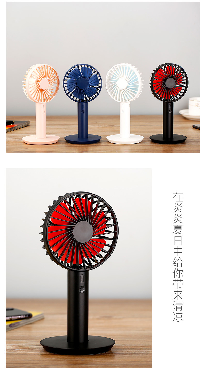 小郎风扇--5_16