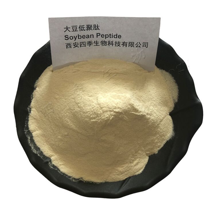 大豆低聚肽 500小分子 速溶 四季生物 高品质现货