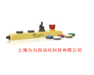 ABB-jokab safety紧急停止按钮盒	Smile 41 EWWWA ASi/41 EWWWP