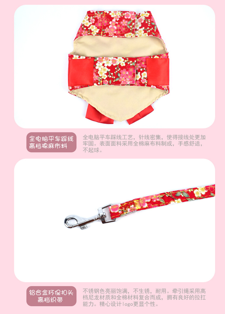 日式和风背心牵引绳_08