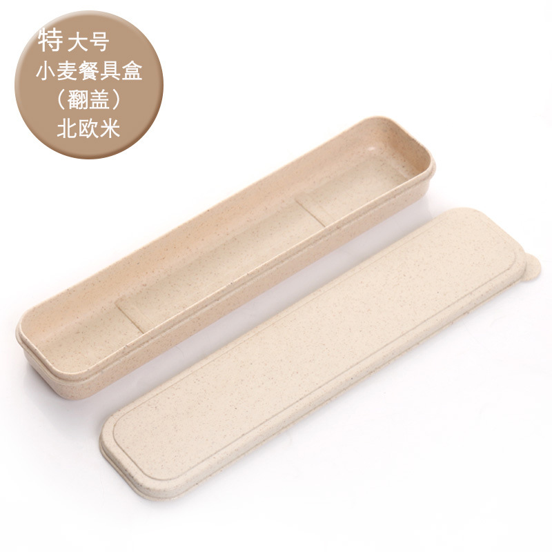 밀 박스 베이지 28cm (빨대 특수 박스)
