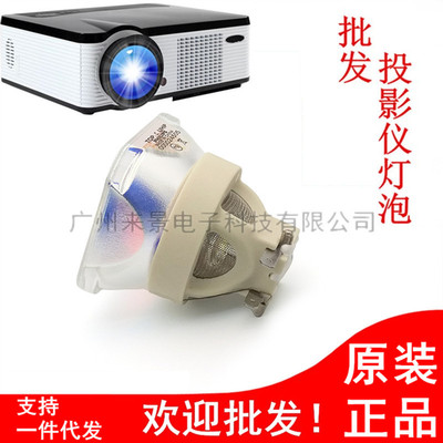 SONY VPL-SW630C VPL-SW635C VPL-CX239 LMP-E220 Projector lamp
