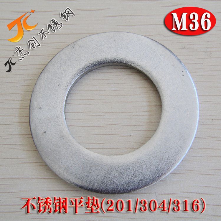 M36不锈钢平垫 304不锈钢平垫 316不锈钢垫片 不锈钢垫片非标制作