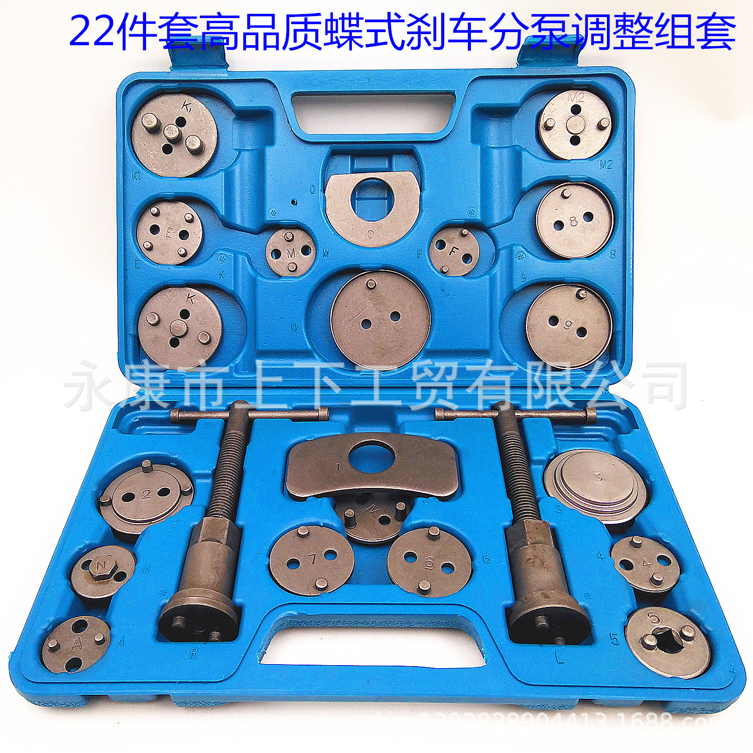 工厂批发直销22件套蝶式刹车分泵调整组套工具刹车片拆装工具组套