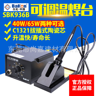 �׹�����FSBK936b��̨�a�ؿ��{�����b������ӾS�޿؜�늺�̨