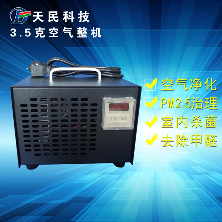 Prudder TM-PSZJT-3.5G portable Ozone generator Ozone disinfection,Ozone