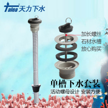 �����̨ʯ�^�β�ϴ�²���ˮ����� ʯ��ϴ������ˮ�� Z5076C001
