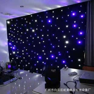 Starry Sky Curtain LED Luminous Background Curtain Star Curtain Starlight Curtain Stage Performance Party