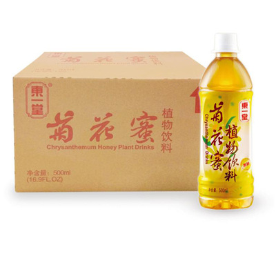 East Church Chrysanthemum honey Plants drinks 500 Milliliter X15 Bottle box Chrysanthemum Tea Chrysanthemum beverage Chrysanthemum honey