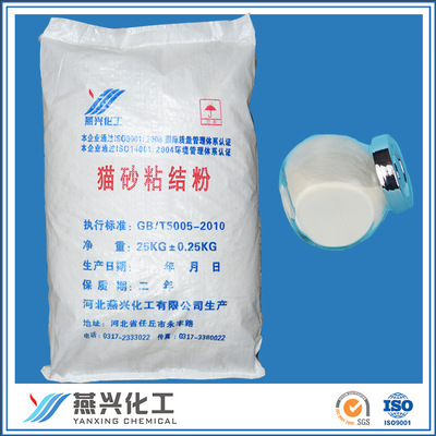 Cat litter adhesive Bond Dedicated Binder crystal Bean curd Cat litter Forming auxiliary formula