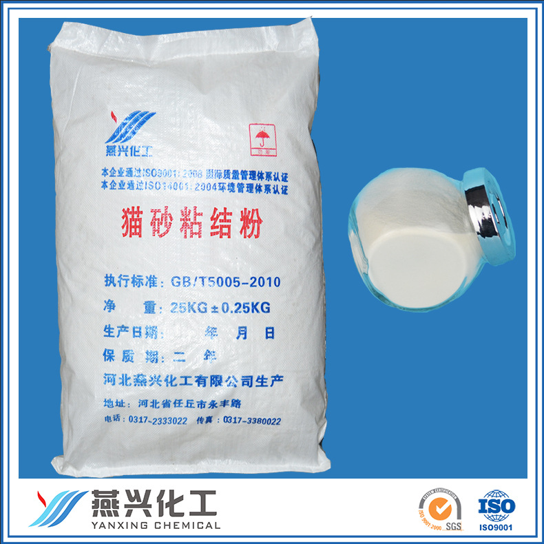Cat litter adhesive Bond Dedicated Binder crystal Bean curd Cat litter Forming auxiliary formula