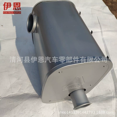 Factory Direct Sales Original Haowo Car muffler