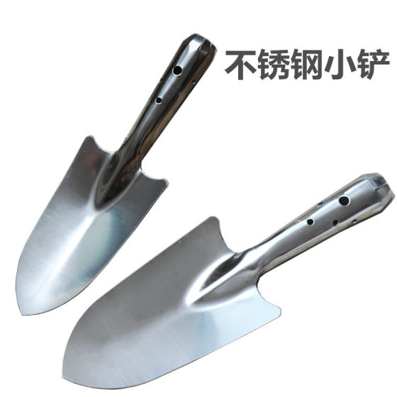 Mini Stainless Steel Flower Shovel Kids Shovel Garden Planting Agriculture Potted Shovel Gardening Garden Tools