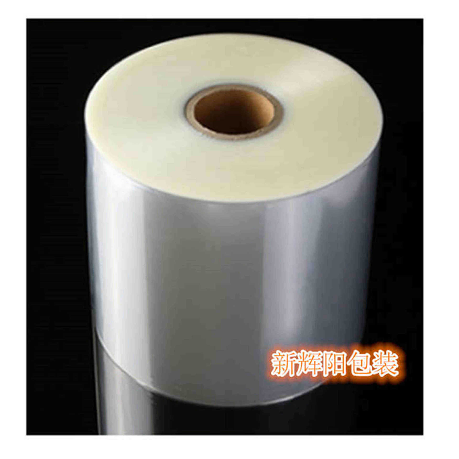 厂家直销供应BOPP光膜、BOPP珠光膜bOPP热封膜 等可定制印刷logo