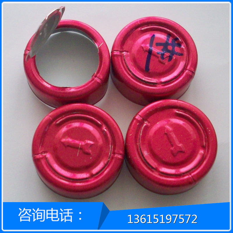 加工定制粉红色易撕拉铝盖 中孔铝盖 拉环铝盖 铝盖厂家销售