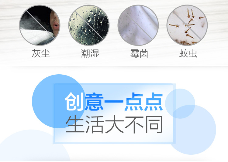 挂衣袋-内页-京东_02