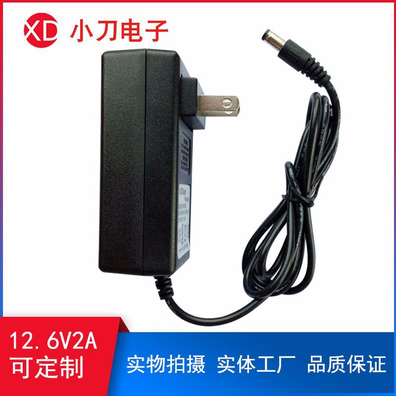 厂家 12.6V2A 3串锂电池充电器 充电起子手电钻充电器 21V1A电源