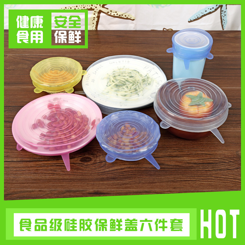 food silica gel Six piece set Lids stretching 6 sets multi-function Wangai Refrigerator Microwave Oven seal up Fresh keeping