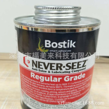 ������ʿ�zNSBT-16��Ҏ���ݼy����֬Bostik NEVER SEEZ 454g