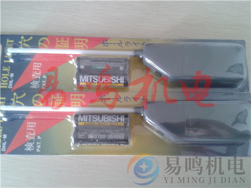 日本大丰孔灯DHL-M  照明灯 检查用灯 作业灯