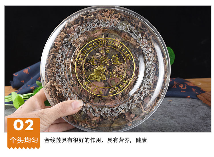 Jin Xian Lian Dried Herb (Anoectochilus roxburghii) — Fujian Origin Food Herb, 50g Box quality and texture