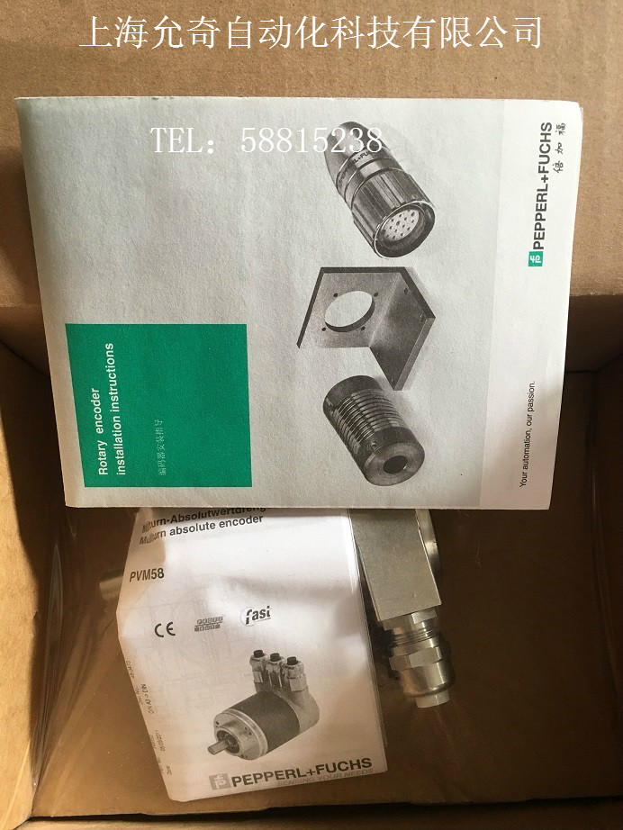 全新原装倍加福P+F编码器 PVM58N-011AGR0BN-1213 货号 514803