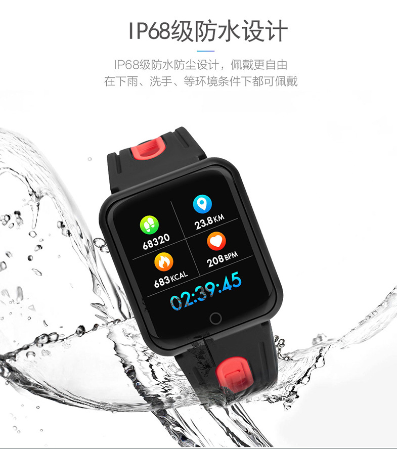 Montre intelligente HIMACOM - Ref 3391402 Image 29