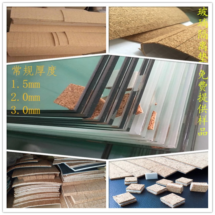 玻璃垫拼图506_副本