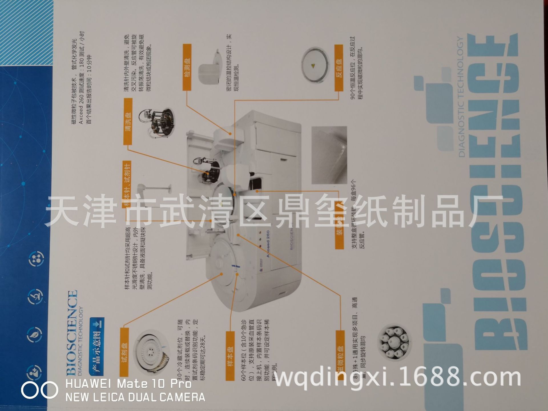 新建文件夹IMG_20180312_130601