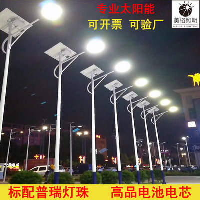 中山太陽能路燈新農村建設6米12V30W高光效壹體太陽能led路燈廠家