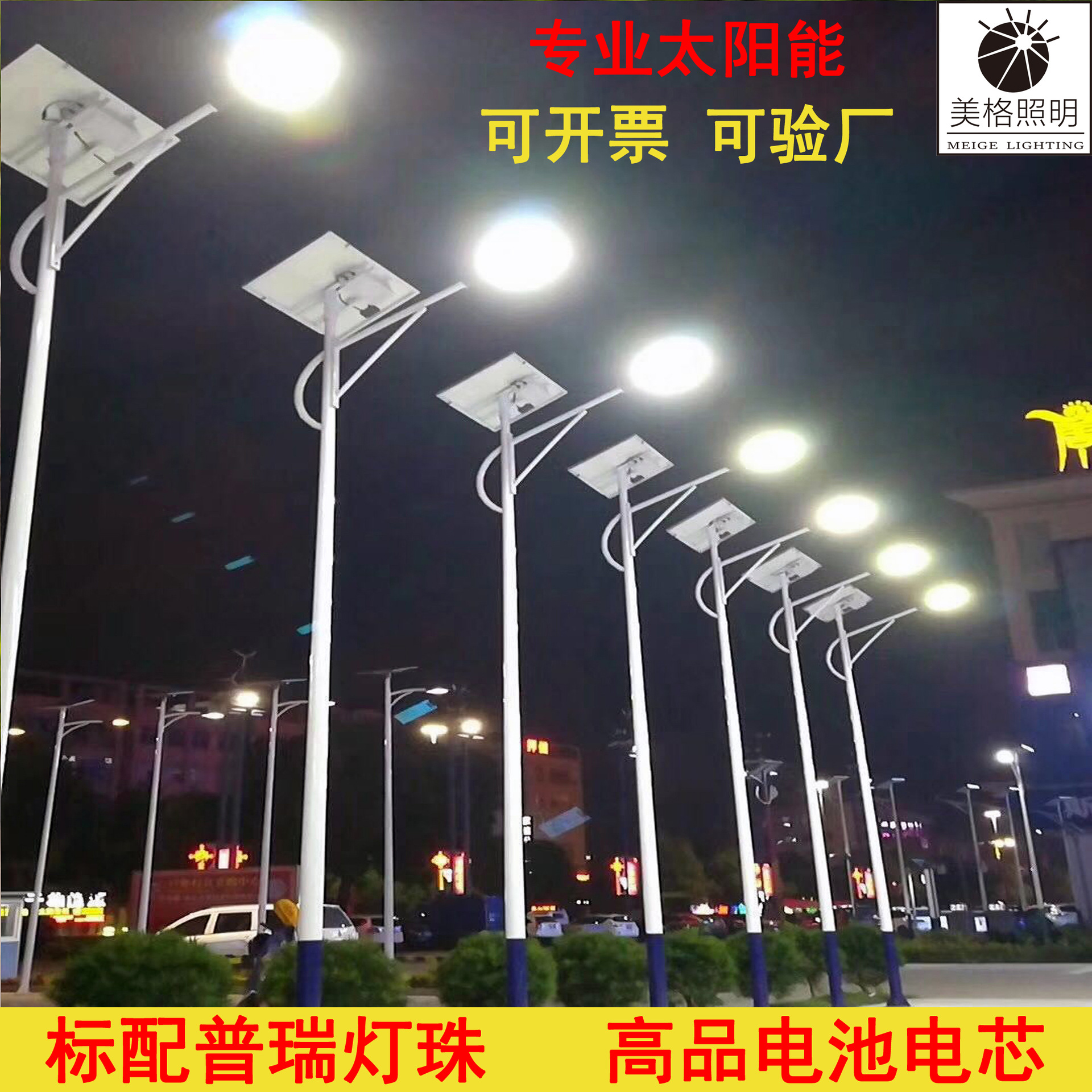 中山太陽能路燈新農村建設6米12V30W高光效壹體太陽能led路燈廠家