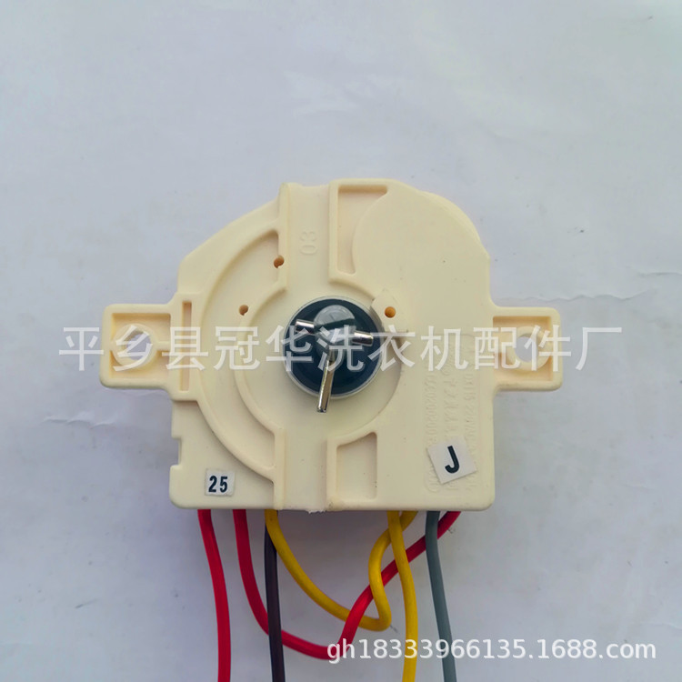 洗衣机配件  原厂4线洗脱一体洗涤定时器  洗衣机定时器