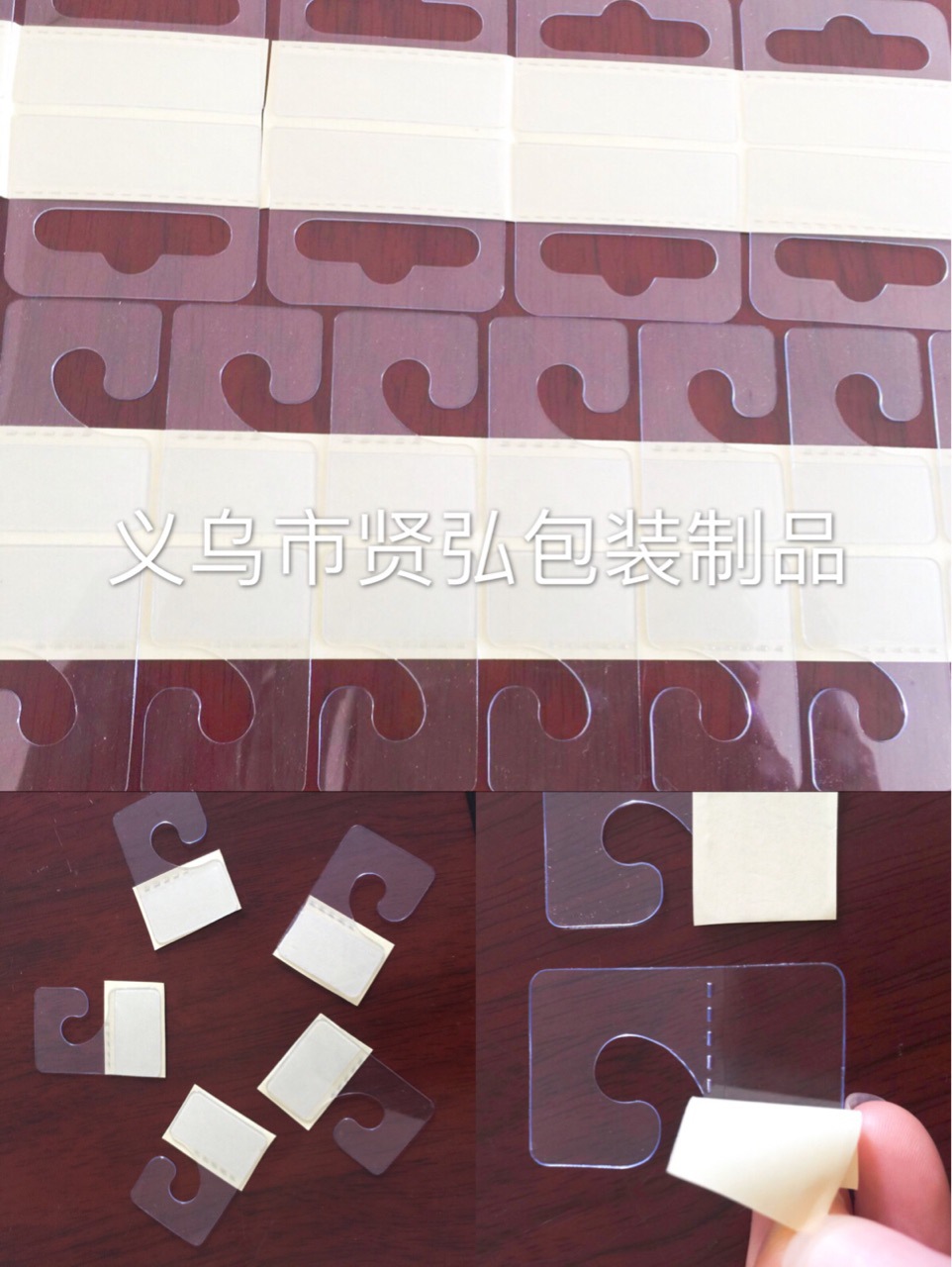 厂家供应PVC/PET飞机孔挂钩、 J型透明挂钩 三角孔、圆孔挂钩