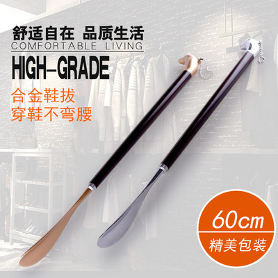 厂家直销居家日用海豚头金属鞋拔子超长穿鞋器可拆卸款鞋抽荷木