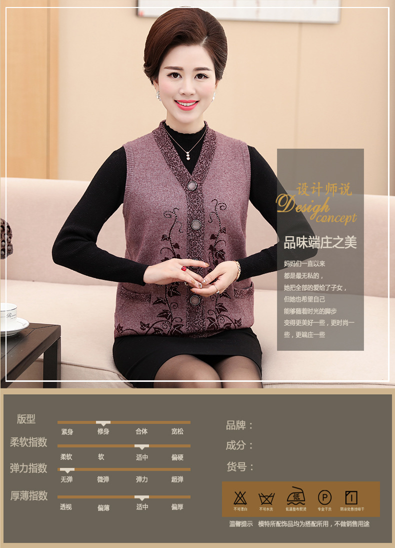 Gilet femme en Tricot - Ref 3317299 Image 9