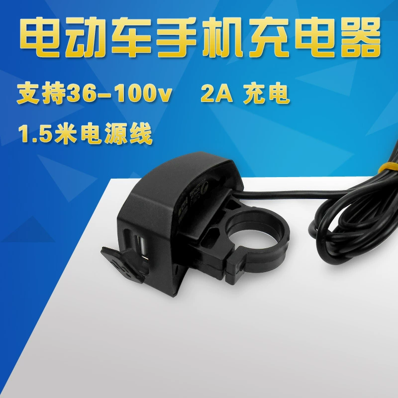 Зарядное устройство для мобильного телефона для электромобиля 2AUSB быстрое зарядное устройство водонепроницаемый смарт-литиевая батарея автомобильное зарядное устройство для мобильного телефона