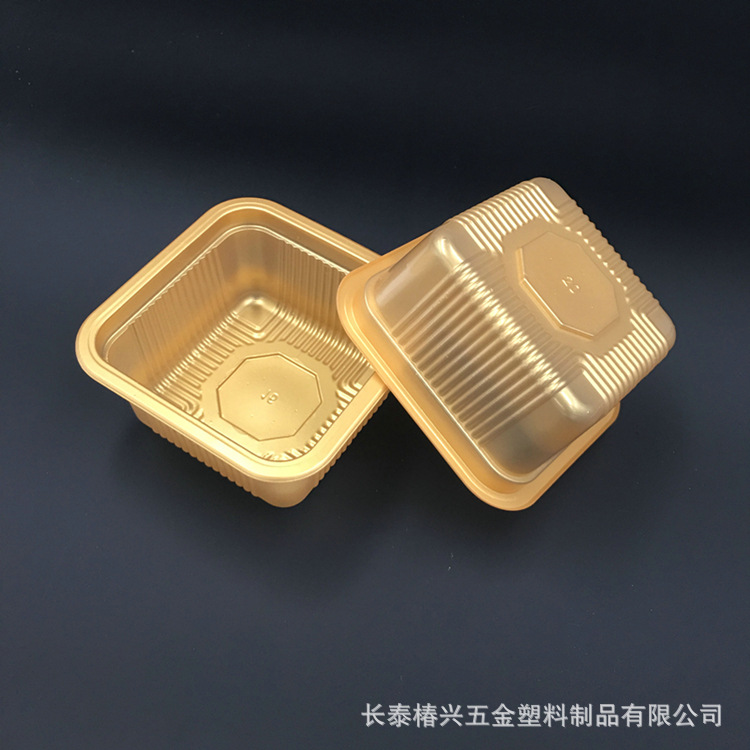月饼方盒PP金色多尺寸蛋黄酥塑料50g100g150g80g单托内衬礼盒