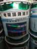 Wholesale and retail Guangzhou TV Tower C04-2 Custard Alkyd Enamel 17-17 outdoors Metal paint coating