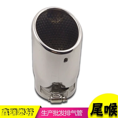 Applicable to A6L Jinxuan Exhaust pipe