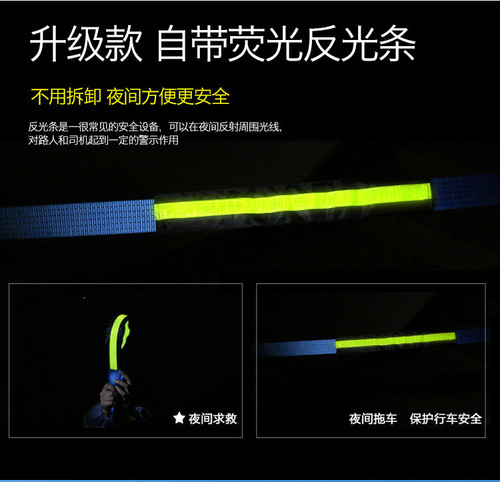Car towing rope 5 meters 8 tons luminous traction rope trailer belt strong 10 tons thickened off-road vehicle pulling rope