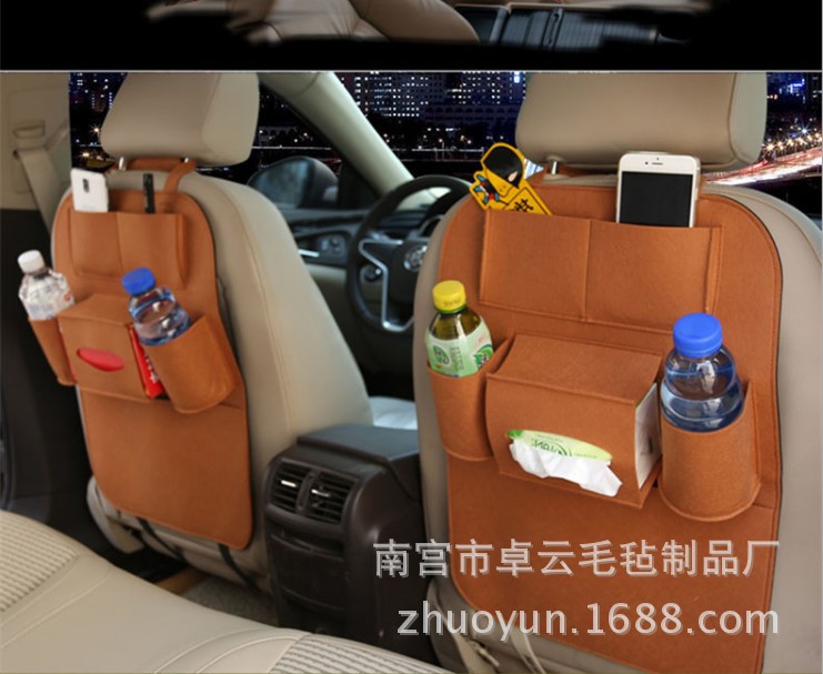 汽车用品车载置物袋储物袋多功能座椅收纳袋挂袋储物箱 储物盒|ms