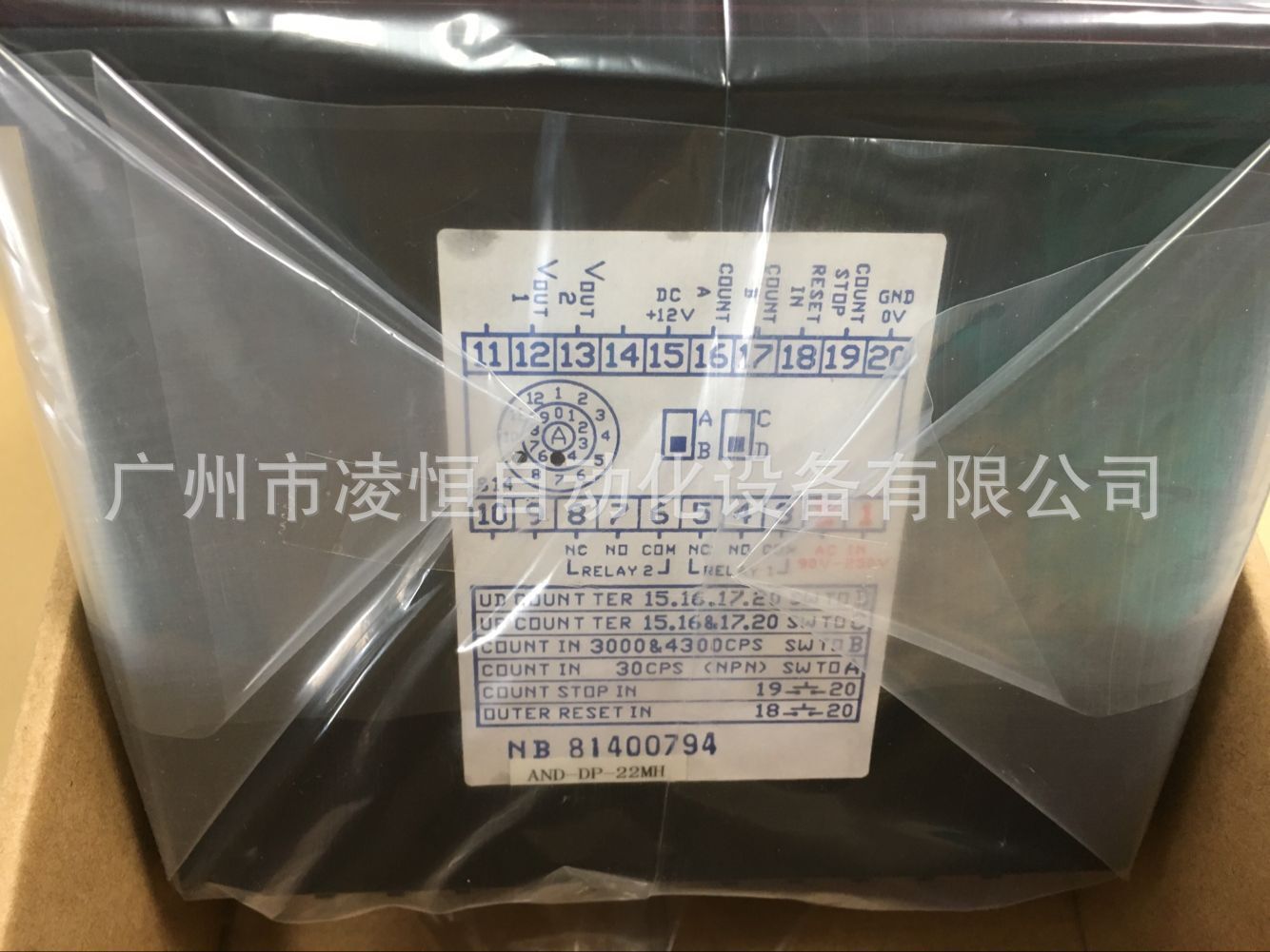 批发台湾AUTENTO计数器ANDC系列ANDC-62K直营精准数显