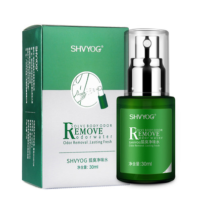 舒友阁去狐臭腋臭正品香体露净味水遗传持久根腋下止汗粉喷雾|ms