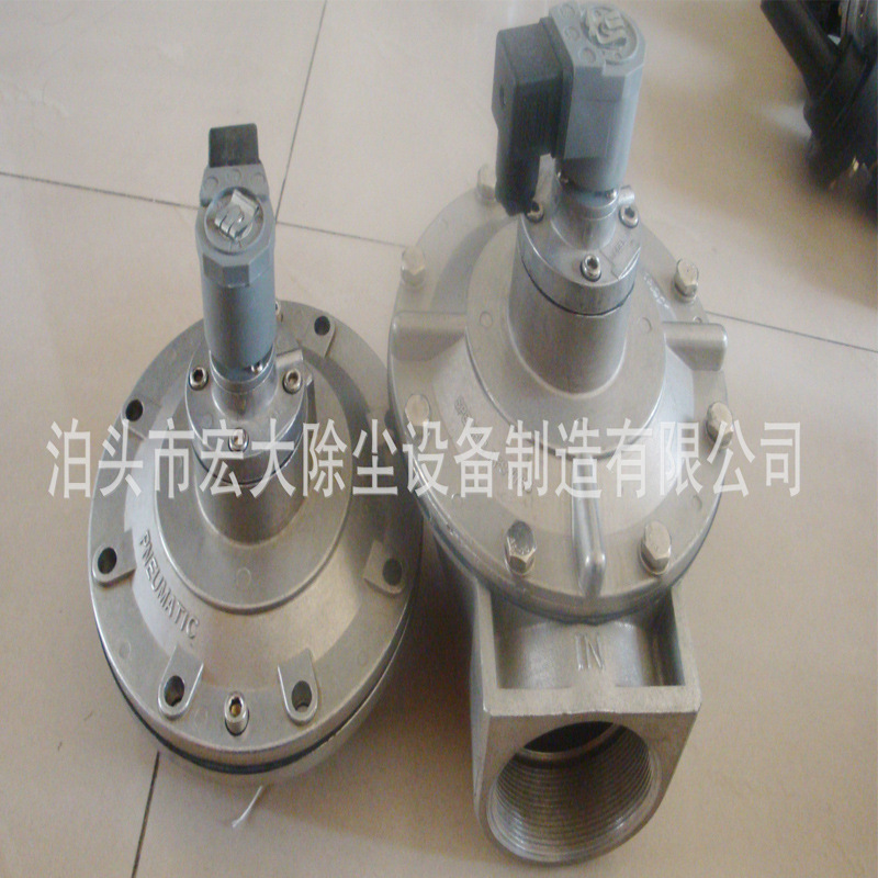 销售DMF-Z-70S脉冲电磁阀   脉冲阀膜片 现货足