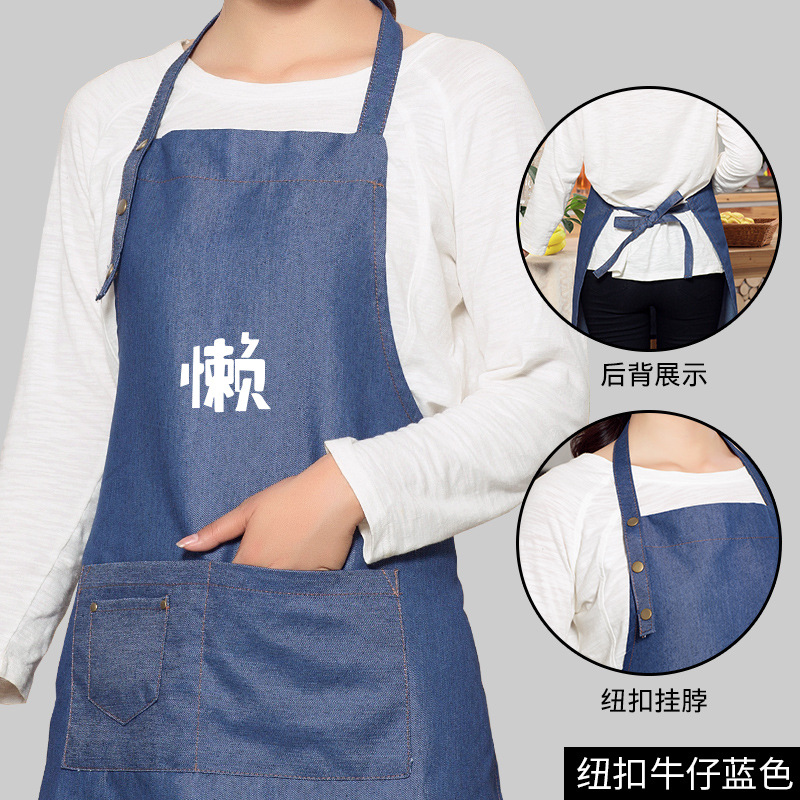 Simple creativo personalizado delantal cocina estilo coreano pareja de moda hombres y mujeres limpieza de cocina en casa anti-fouling cintura negro